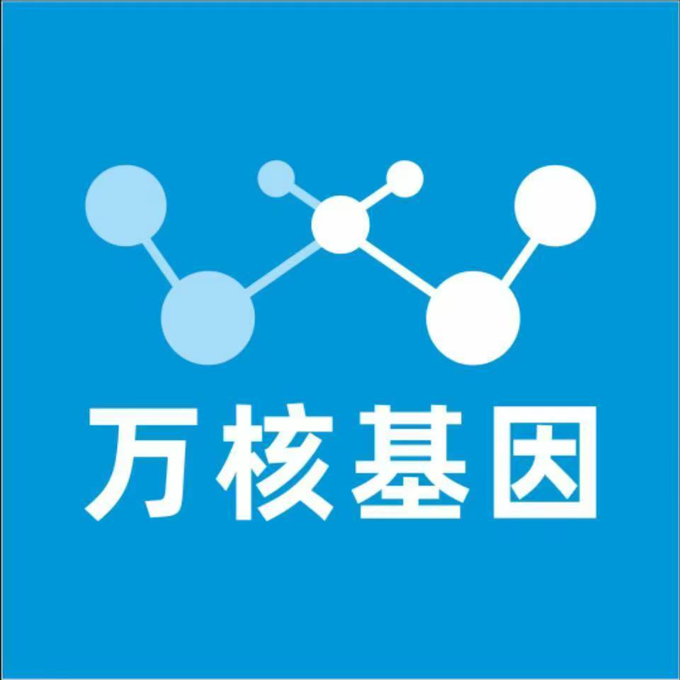 赣州信丰万核DNA亲子鉴定咨询处
